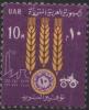 Colnect-5048-654-Agriculture-saving-stamp.jpg