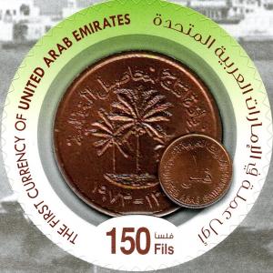 Colnect-3045-365-The-First-Currency-of-United-Arab-Emirates-1-Fil.jpg