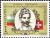 Colnect-3831-018-100-years-diplomatic-relations-Bulgaria---Switzerland.jpg