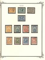 WSA-Imperial_and_ROC-Postage-1921-28.jpg