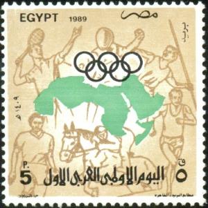 Colnect-2615-216-1st-Arab-Olympic-Day---Games-Map-Olympic-rings.jpg