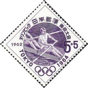 Colnect-497-862-Olympic-Games-Tokyo-Rowing.jpg