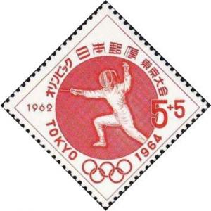 Colnect-497-863-Olympic-Games-Tokyo-Fencing.jpg