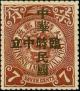 Colnect-1808-375-Coiling-Dragon-Republic-of-China-and-Provisional-Neutrality.jpg
