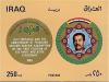 Colnect-2536-392-Saddam-Hussein-emblem.jpg
