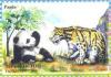 Colnect-3067-605-Giant-Panda-Ailuropoda-melanoleuca-Clouded-Leopard-Neofe.jpg