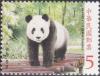 Colnect-3543-844-Giant-Panda-Ailuropoda-melanoleuca.jpg