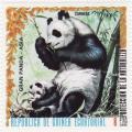 Colnect-1103-040-Giant-Panda-Ailuropoda-melanoleuca.jpg
