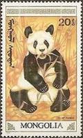 Colnect-1257-924-Giant-Panda-Ailuropoda-melanoleuca.jpg