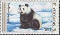 Colnect-1257-928-Giant-Panda-Ailuropoda-melanoleuca.jpg
