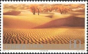 Colnect-1846-867-Badain-Jaran-Desert.jpg