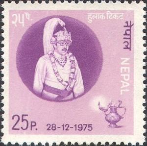 Colnect-4972-430-Birthday-of-King-Birendra.jpg