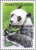 Colnect-1103-139-Giant-Panda-Ailuropoda-melanoleuca.jpg