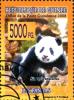 Colnect-3886-428-Giant-Panda-Ailuropoda-melanoleuca.jpg