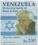 Colnect-3051-410-David-Ben-Gurion.jpg