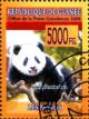 Colnect-3886-431-Giant-Panda-Ailuropoda-melanoleuca.jpg