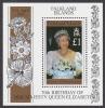 Colnect-2207-255-70th-Birthday-of-Queen-Elizabeth-II.jpg