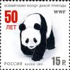 Colnect-2312-707-Giant-Panda-Ailuropoda-melanoleuca.jpg