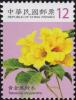 Colnect-3067-650-Golden-goddess-Tabebuia-chrysantha.jpg