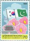 Colnect-2765-010-State-visit-of-president-Mohammad-Zia-Ul-Haq-of-Pakistan.jpg