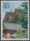 Colnect-3963-444-Kibitsu-Shrine-s-Honden-Main-Hall---Southern-Zuijin-Gate.jpg