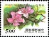 Colnect-4872-615-Rhododendron-x-mucronatum.jpg
