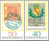 Colnect-4931-898-Posthouse-shield-Baden--ndash--First-Stamp-from-Saxony.jpg