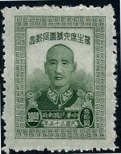 Colnect-3889-769-President-Chiang-Kai-shek.jpg