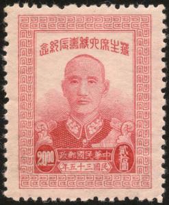 Colnect-3406-782-President-Chiang-Kai-shek.jpg