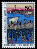 Colnect-823-938-Detail-of--Eitai-Bridge-Tokyo--by-Utagawa-Hiroshige-III.jpg
