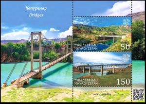 Colnect-5040-042-Bridges-of-Kyrgyzstan.jpg