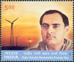 Colnect-540-828-Rajiv-Gandhi-Renewable-Energy-Day.jpg