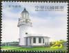 Colnect-2144-492-Sandiaojiao-Lighthouse.jpg