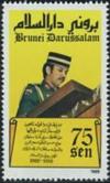 Colnect-2195-310-Reading-from-the-Koran.jpg