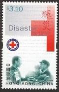 Colnect-1900-558-Disaster-relief.jpg