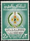 Colnect-2699-838-Emblem-of-Saudi-Arabian-Scout-Association.jpg