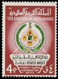 Colnect-2699-840-Emblem-of-Saudi-Arabian-Scout-Association.jpg
