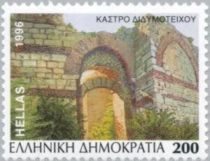 Colnect-179-885-Castle-of-Didimoticho-Macedonia-Thrace.jpg