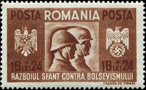 Colnect-5622-177-Romanian---German-Soldiers-Coats-of-Arms-of-Both-Countries.jpg