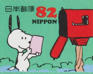Colnect-6264-427-Snoopy-Reading-a-Letter-near-Mailbox.jpg
