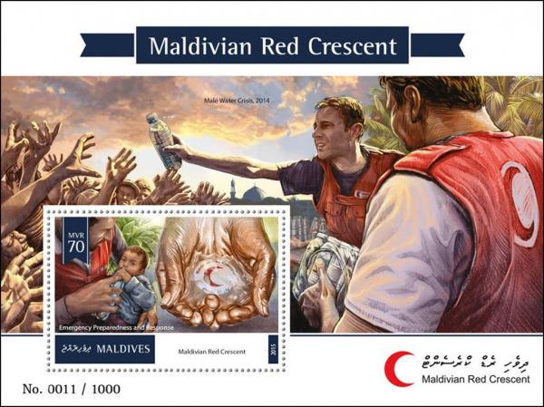 Colnect-4245-243-Maldivian-Red-Crescent.jpg