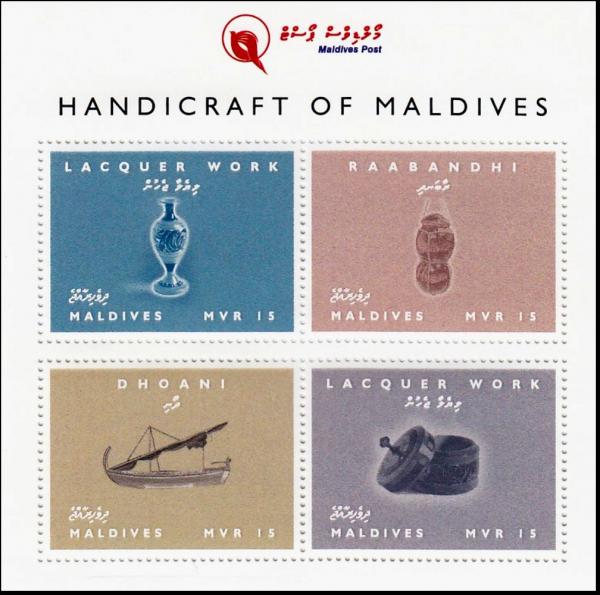 Colnect-4258-501-Handicraft-of-Maldives.jpg