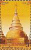 Colnect-5826-012-Phra-That-Chedi-Wat-Phra-Singh-Chiang-Mai.jpg