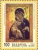 Colnect-1050-552-Our-Lady-Vladimirskaya-icon-12th-century.jpg