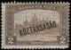 Colnect-971-262-Parliament-building-with--Republic--overprint.jpg