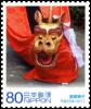 Colnect-5042-241-Traditional-Lion-Dance.jpg