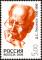 Russia-2006-stamp-Dmitry_Likhachev.jpg