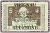 Colnect-3190-139-French-Indochina-stamp-overprinted.jpg