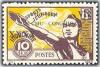 Colnect-3190-147-French-Indochina-stamp-overprinted.jpg
