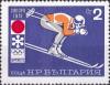 Colnect-3689-365-Downhill-Skiing.jpg